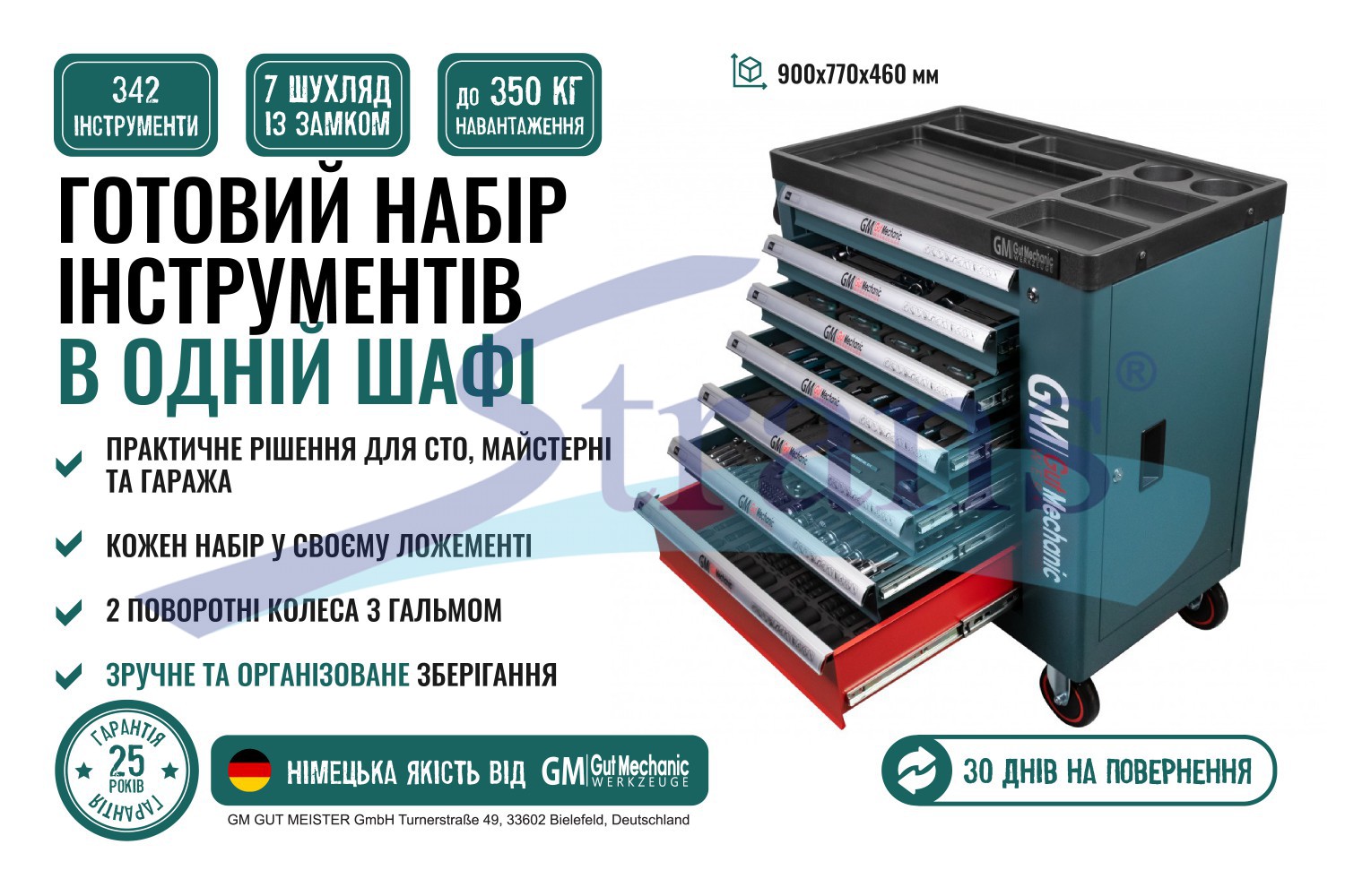 ちゃうちゃう Шафа-Візок З Комплектом Інструментів Gut Mechanic 7 Шухляд 342Шт